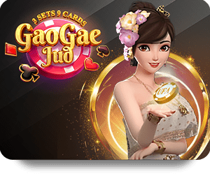 เกมการพนันมาใหม่สุดเจ๋ง
คุ้มค่ามากๆภายในUFABET
ชนะเงินรางวัลใหญ่ๆเลย