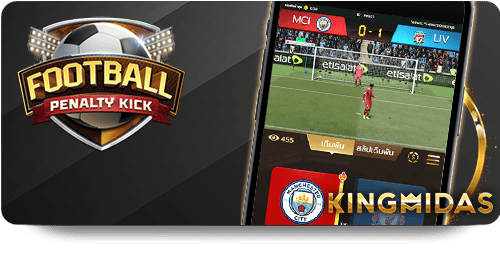 ดาวน์โหลดเกมออนไลน์ฟรี